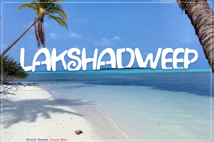 best lakshadweep beaches of india