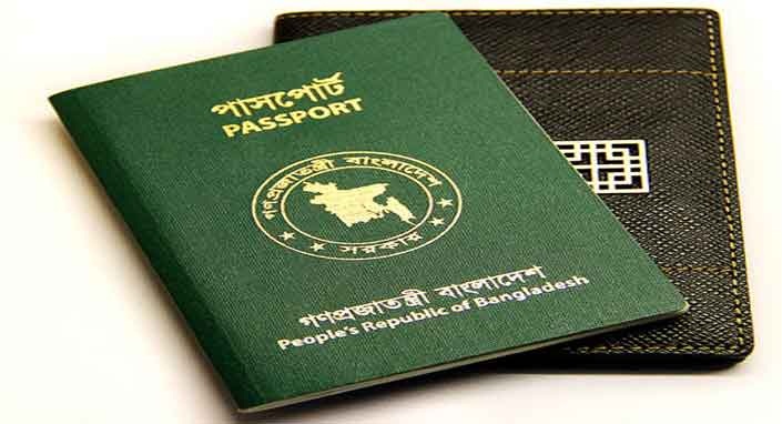 Bangladeshi passport