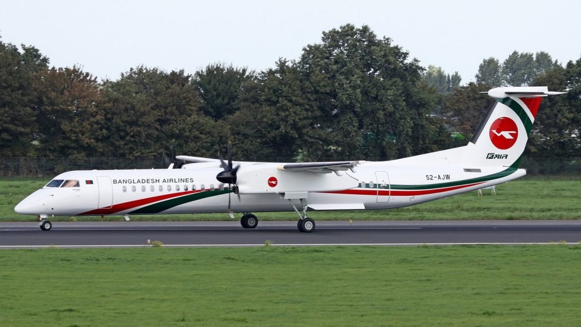 দুই দশক পর বগুড়া বিমানবন্দরে বিমান ওড়ানোর উদ্যোগ