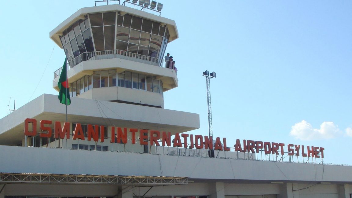 সোনা চোরাচালানের মূল রাস্তা ওসমানী বিমানবন্দর