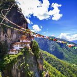 সেপ্টেম্বরে খুলছে ভূটান