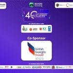 ইন্সপায়ারিং বাংলাদেশ