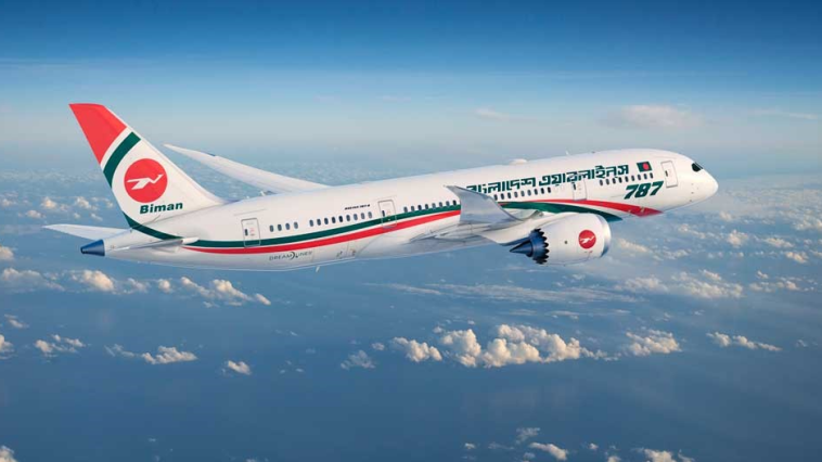 বিমান হজ ফ্লাইটের স্লট