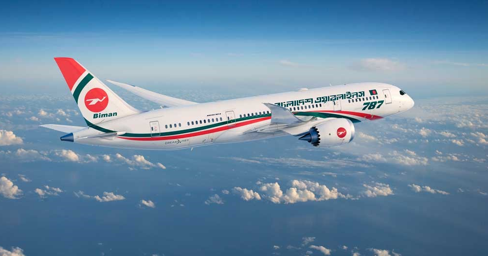 বিমান হজ ফ্লাইটের স্লট