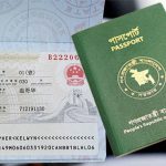 বাংলাদেশ থেকে ভিসা আবেদন দ্বিগুণ বেড়েছে