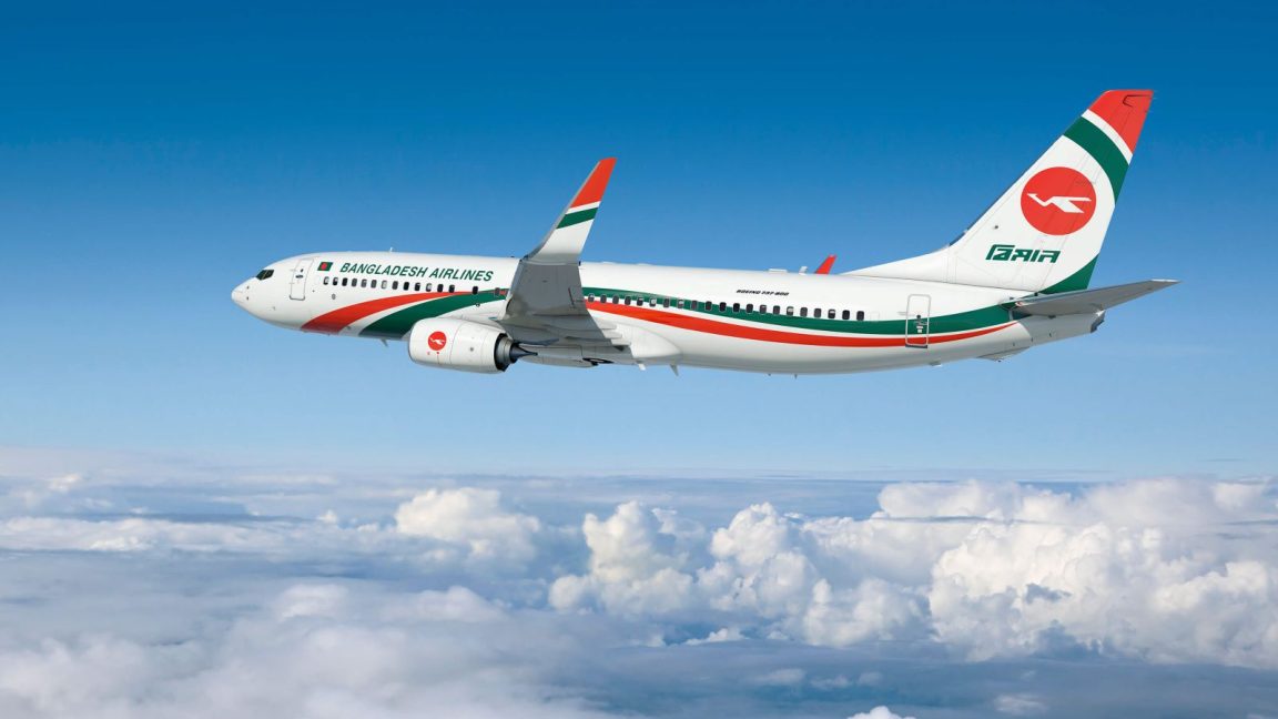 ঈদুল ফিতরে ৪০টি অতিরিক্ত ফ্লাইট পরিচালনা করবে বিমান