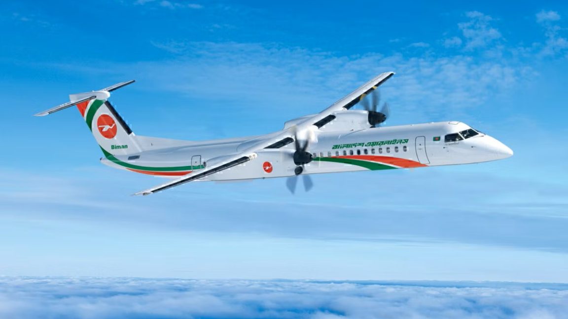 বিশেষ ফ্লাইট