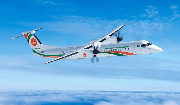 বিশেষ ফ্লাইট