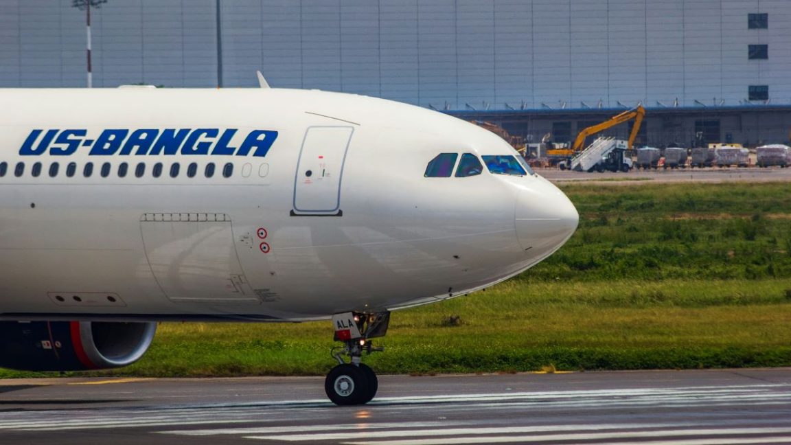 ইউএস-বাংলা ২০২৪ সালে ১০ বছর পূরণ করবে